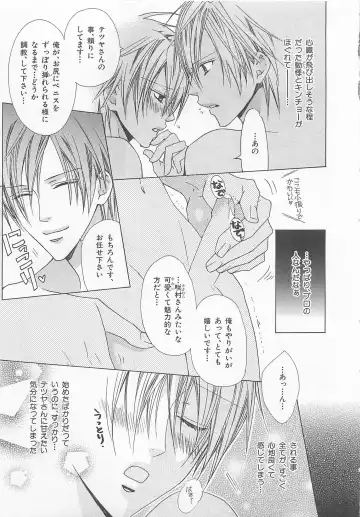 [Minami Haruka] Anata no Tsubomi wo Osewa Shimasu! Fhentai - Page 13