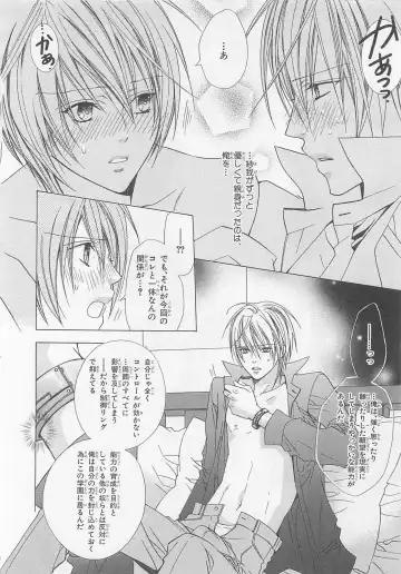 [Minami Haruka] Anata no Tsubomi wo Osewa Shimasu! Fhentai - Page 130