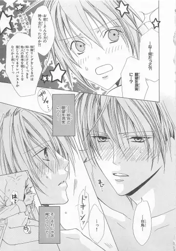 [Minami Haruka] Anata no Tsubomi wo Osewa Shimasu! Fhentai - Page 131