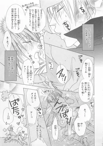 [Minami Haruka] Anata no Tsubomi wo Osewa Shimasu! Fhentai - Page 133