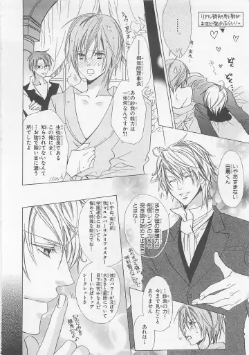 [Minami Haruka] Anata no Tsubomi wo Osewa Shimasu! Fhentai - Page 134