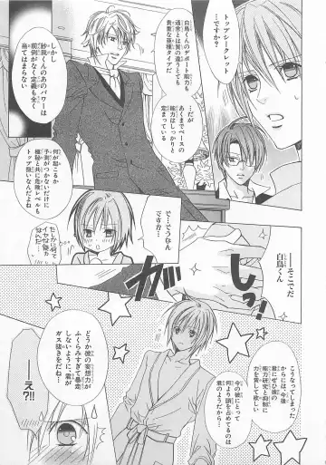 [Minami Haruka] Anata no Tsubomi wo Osewa Shimasu! Fhentai - Page 135