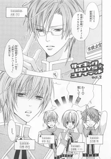 [Minami Haruka] Anata no Tsubomi wo Osewa Shimasu! Fhentai - Page 137