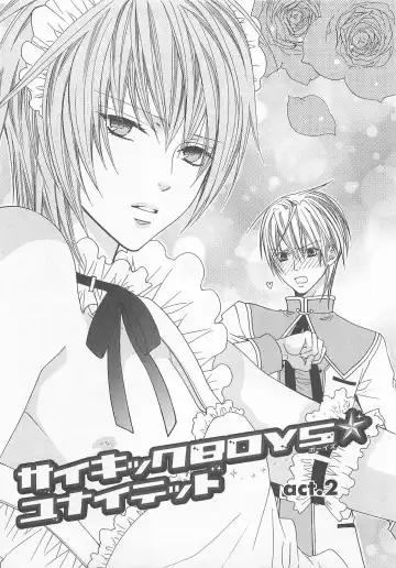 [Minami Haruka] Anata no Tsubomi wo Osewa Shimasu! Fhentai - Page 139