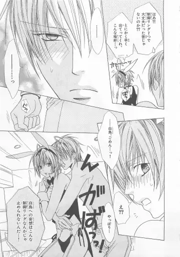 [Minami Haruka] Anata no Tsubomi wo Osewa Shimasu! Fhentai - Page 149