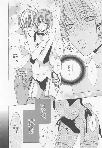 [Minami Haruka] Anata no Tsubomi wo Osewa Shimasu! Fhentai - Page 150