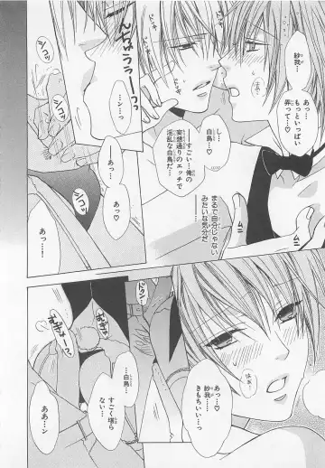 [Minami Haruka] Anata no Tsubomi wo Osewa Shimasu! Fhentai - Page 152