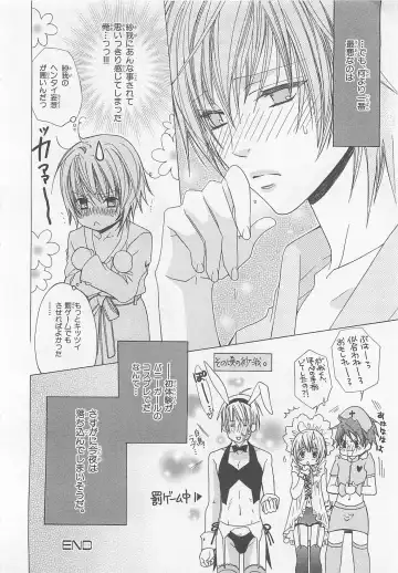 [Minami Haruka] Anata no Tsubomi wo Osewa Shimasu! Fhentai - Page 160