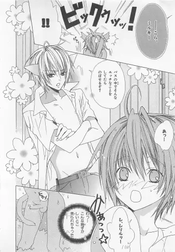 [Minami Haruka] Anata no Tsubomi wo Osewa Shimasu! Fhentai - Page 164