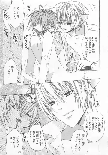 [Minami Haruka] Anata no Tsubomi wo Osewa Shimasu! Fhentai - Page 165