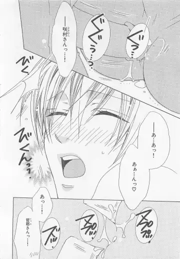 [Minami Haruka] Anata no Tsubomi wo Osewa Shimasu! Fhentai - Page 176