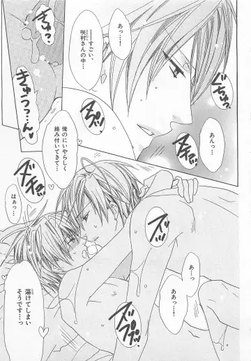 [Minami Haruka] Anata no Tsubomi wo Osewa Shimasu! Fhentai - Page 177