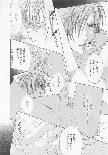 [Minami Haruka] Anata no Tsubomi wo Osewa Shimasu! Fhentai - Page 18