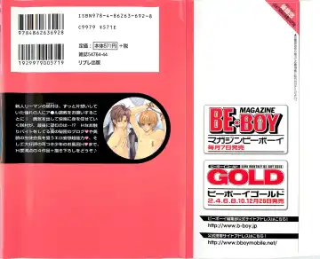 [Minami Haruka] Anata no Tsubomi wo Osewa Shimasu! Fhentai - Page 2