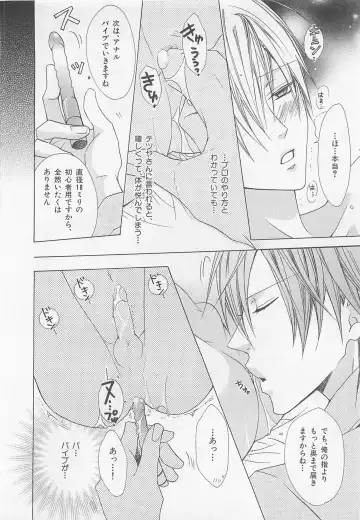 [Minami Haruka] Anata no Tsubomi wo Osewa Shimasu! Fhentai - Page 20