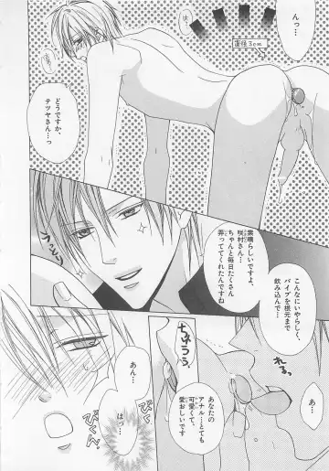 [Minami Haruka] Anata no Tsubomi wo Osewa Shimasu! Fhentai - Page 24