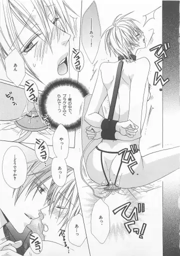 [Minami Haruka] Anata no Tsubomi wo Osewa Shimasu! Fhentai - Page 29
