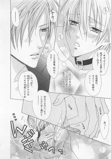 [Minami Haruka] Anata no Tsubomi wo Osewa Shimasu! Fhentai - Page 30