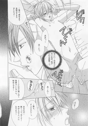 [Minami Haruka] Anata no Tsubomi wo Osewa Shimasu! Fhentai - Page 40