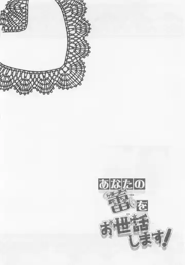 [Minami Haruka] Anata no Tsubomi wo Osewa Shimasu! Fhentai - Page 44