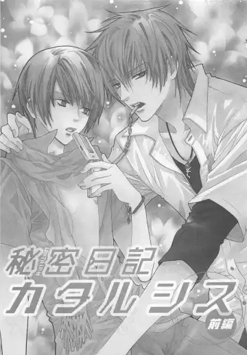 [Minami Haruka] Anata no Tsubomi wo Osewa Shimasu! Fhentai - Page 45