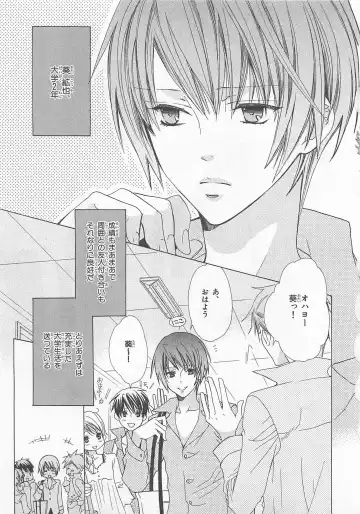 [Minami Haruka] Anata no Tsubomi wo Osewa Shimasu! Fhentai - Page 47