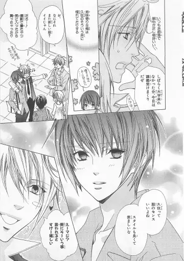 [Minami Haruka] Anata no Tsubomi wo Osewa Shimasu! Fhentai - Page 49