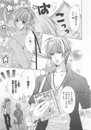 [Minami Haruka] Anata no Tsubomi wo Osewa Shimasu! Fhentai - Page 51