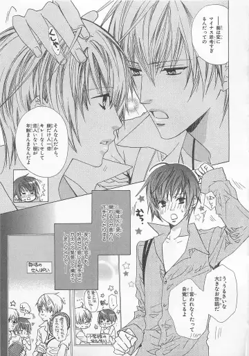 [Minami Haruka] Anata no Tsubomi wo Osewa Shimasu! Fhentai - Page 53