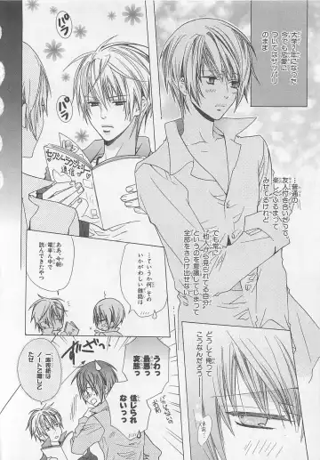 [Minami Haruka] Anata no Tsubomi wo Osewa Shimasu! Fhentai - Page 54