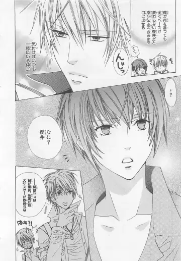 [Minami Haruka] Anata no Tsubomi wo Osewa Shimasu! Fhentai - Page 56