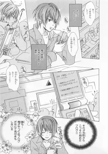 [Minami Haruka] Anata no Tsubomi wo Osewa Shimasu! Fhentai - Page 57