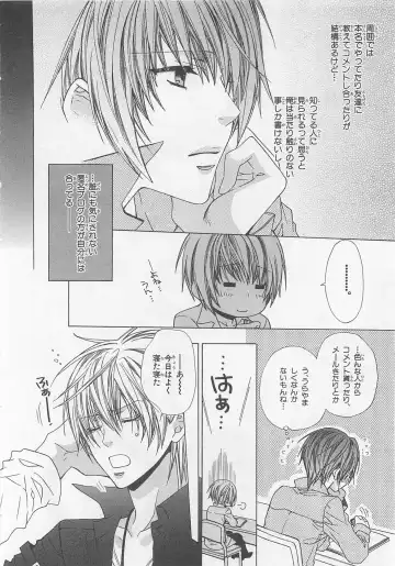 [Minami Haruka] Anata no Tsubomi wo Osewa Shimasu! Fhentai - Page 58