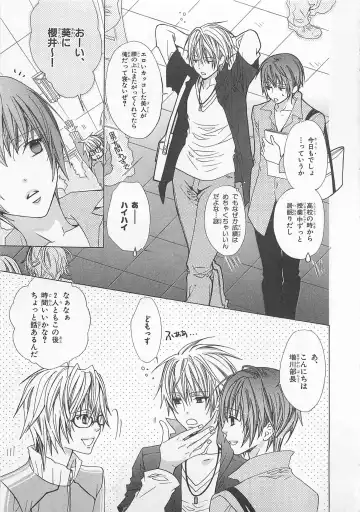 [Minami Haruka] Anata no Tsubomi wo Osewa Shimasu! Fhentai - Page 59