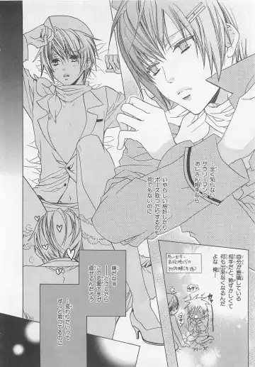 [Minami Haruka] Anata no Tsubomi wo Osewa Shimasu! Fhentai - Page 66