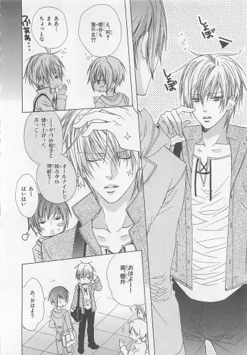 [Minami Haruka] Anata no Tsubomi wo Osewa Shimasu! Fhentai - Page 70