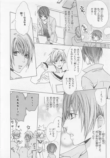 [Minami Haruka] Anata no Tsubomi wo Osewa Shimasu! Fhentai - Page 72