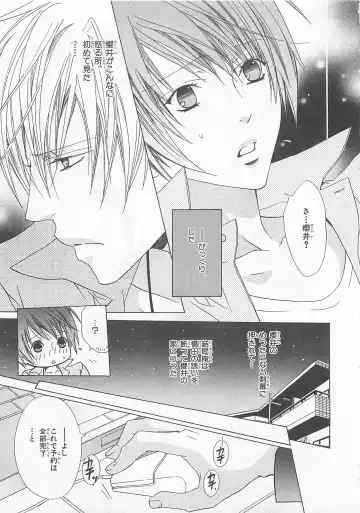 [Minami Haruka] Anata no Tsubomi wo Osewa Shimasu! Fhentai - Page 75