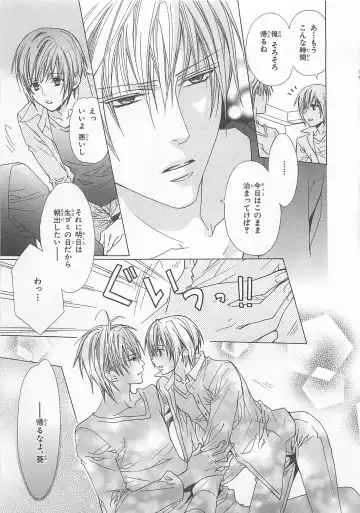 [Minami Haruka] Anata no Tsubomi wo Osewa Shimasu! Fhentai - Page 77