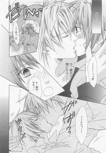 [Minami Haruka] Anata no Tsubomi wo Osewa Shimasu! Fhentai - Page 80