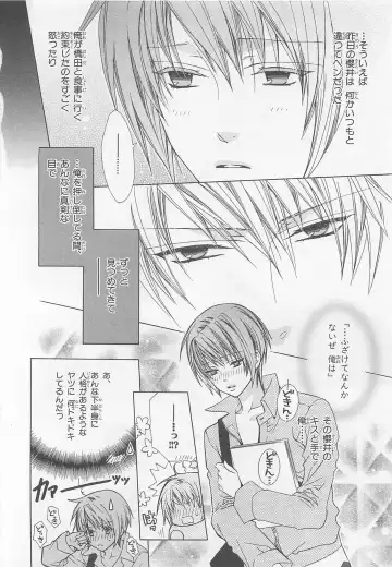 [Minami Haruka] Anata no Tsubomi wo Osewa Shimasu! Fhentai - Page 86