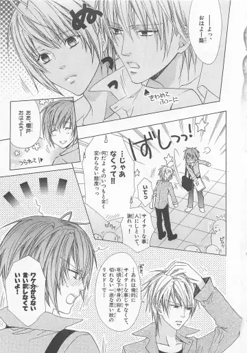 [Minami Haruka] Anata no Tsubomi wo Osewa Shimasu! Fhentai - Page 87