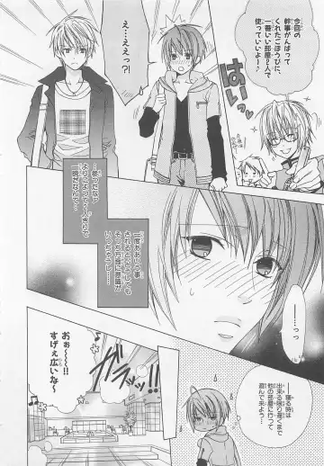 [Minami Haruka] Anata no Tsubomi wo Osewa Shimasu! Fhentai - Page 90