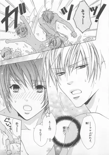 [Minami Haruka] Anata no Tsubomi wo Osewa Shimasu! Fhentai - Page 93