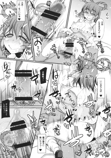 [Mabuchoko M] Oidemase Sennin Yuukaku "Tougenkyou" Fhentai - Page 15
