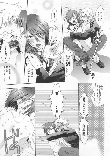 [Mizukami Ran - Mizukami Ranmaru] Doutei Kareshi ～Hetare Wanko to Tsundere Ouji Fhentai - Page 127