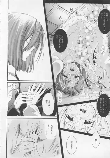 [Mizukami Ran - Mizukami Ranmaru] Doutei Kareshi ～Hetare Wanko to Tsundere Ouji Fhentai - Page 148