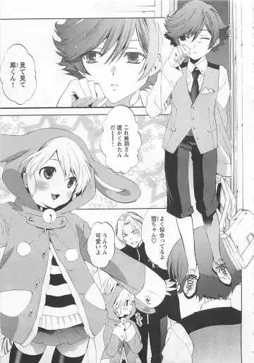 [Mizukami Ran - Mizukami Ranmaru] Doutei Kareshi ～Hetare Wanko to Tsundere Ouji Fhentai - Page 185