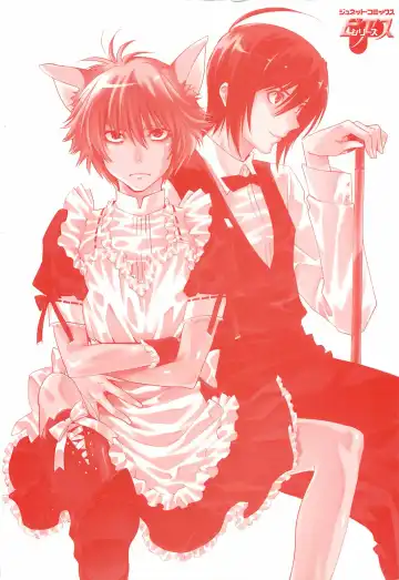 [Mizukami Ran - Mizukami Ranmaru] Doutei Kareshi ～Hetare Wanko to Tsundere Ouji Fhentai - Page 197