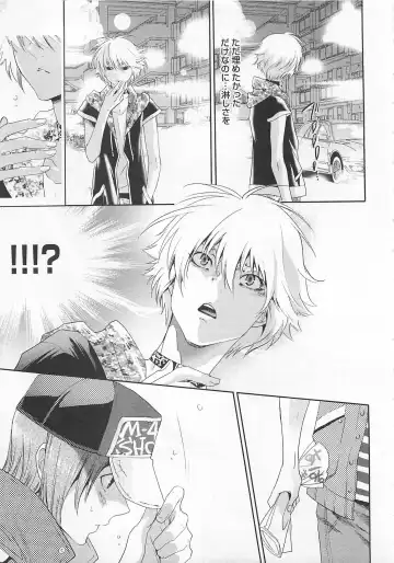 [Mizukami Ran - Mizukami Ranmaru] Doutei Kareshi ～Hetare Wanko to Tsundere Ouji Fhentai - Page 83